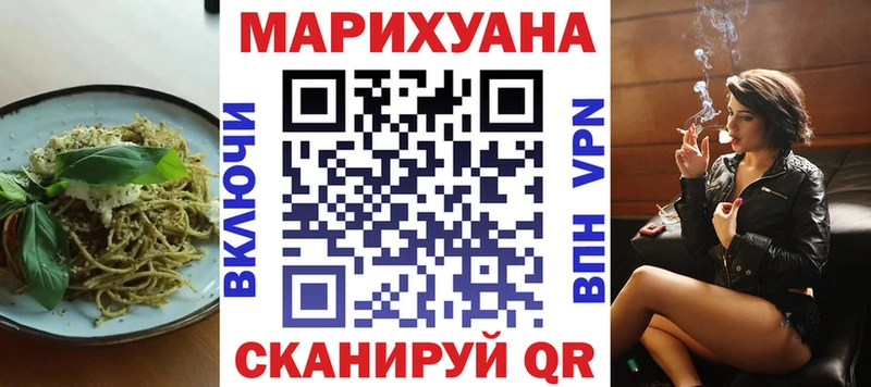 Cannafood конопля купить наркотики сайты Полярные Зори
