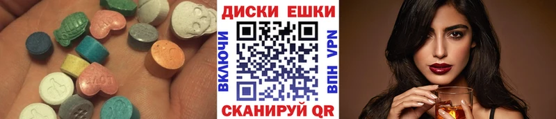 Экстази Cube  hydra зеркало  площадка какой сайт  Полярные Зори 