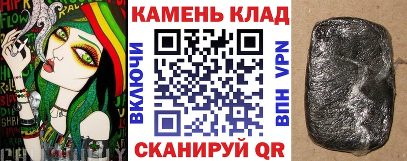 магазин  наркотиков  Полярные Зори  Гашиш хэш 