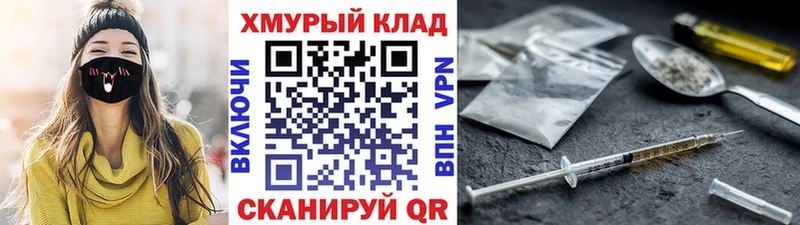 Героин белый  Полярные Зори 
