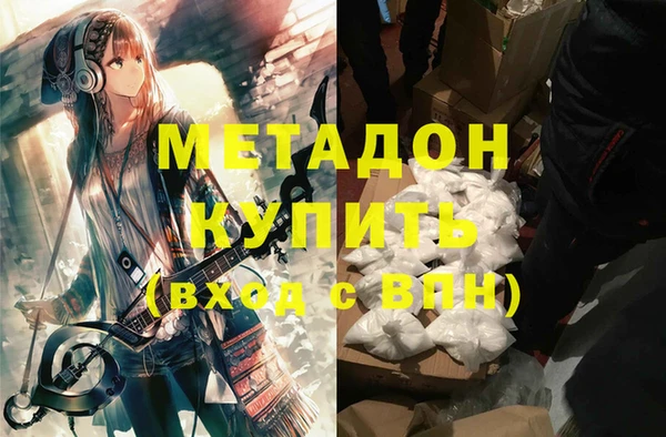 мефедрон VHQ Алзамай