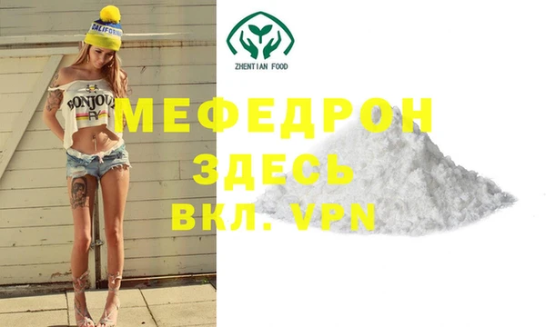 мефедрон VHQ Алзамай