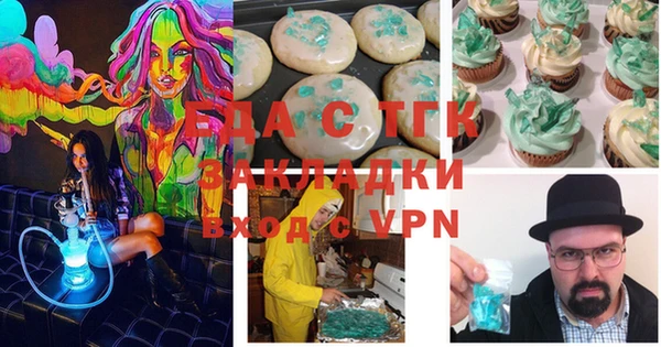 спиды Алексин