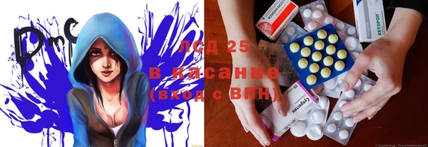 спиды Алексин