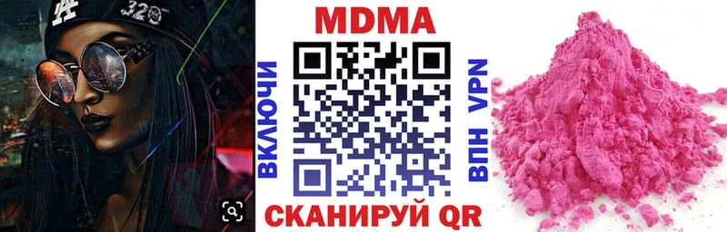 МДМА crystal Полярные Зори