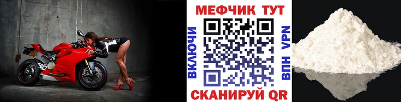 МЯУ-МЯУ мука  Полярные Зори 