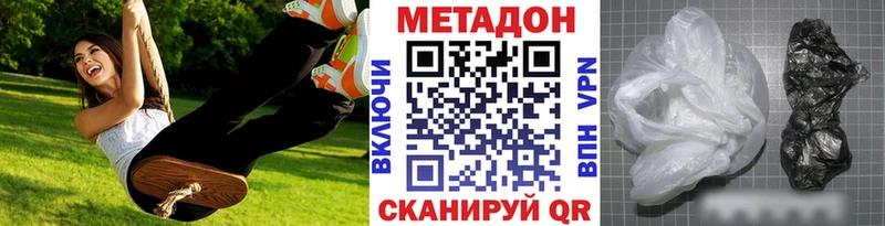 мориарти какой сайт  Полярные Зори  МЕТАДОН мёд 