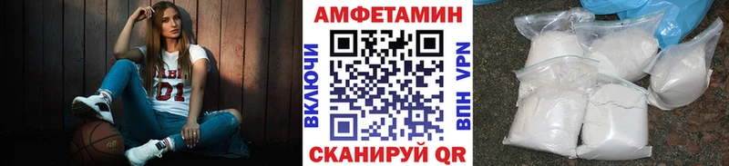 МЕТАМФЕТАМИН Декстрометамфетамин 99.9%  цены   Полярные Зори 