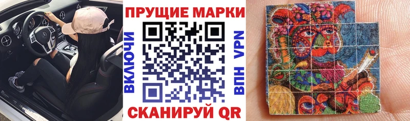 MEGA ТОР  Полярные Зори  Марки 25I-NBOMe 1500мкг  что такое наркотик 